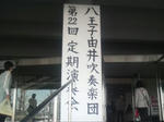 2009032113010000.jpg