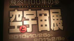 2011012211540000.jpg