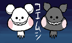 koemushi.png