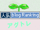 ranking1.gif