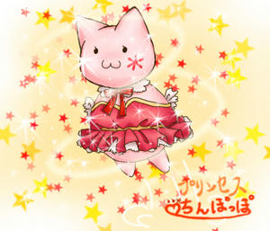 プリンセスちんぽっぽ
