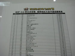 8f2f5080.JPG