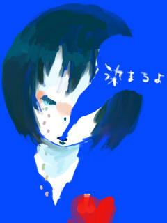 somaruyo
