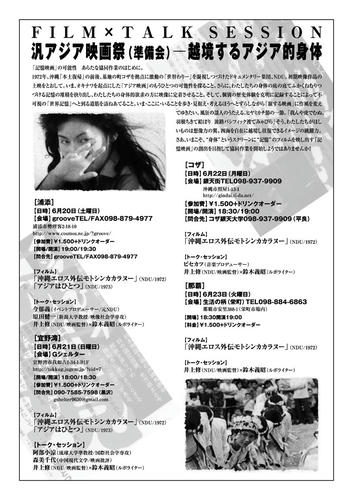 chirasi-web.jpg