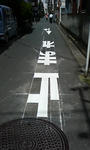 street2.JPG