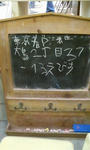 P1000700.JPG