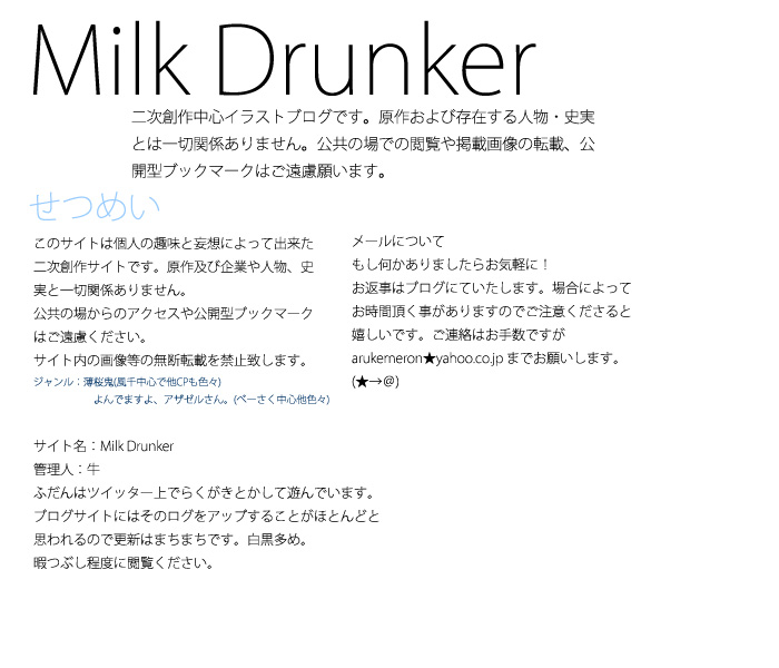 はじめに