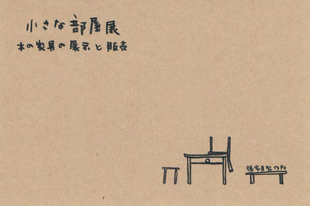 3649434a.jpg