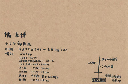 6ed30d82.jpg