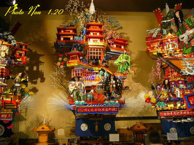 P1050544a.jpg