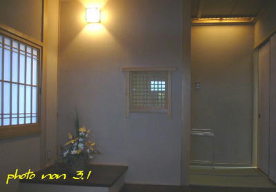 P1050742.JPG