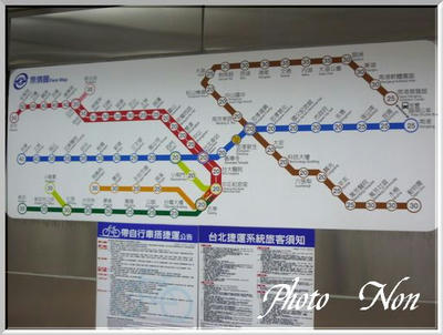 MRT.jpg