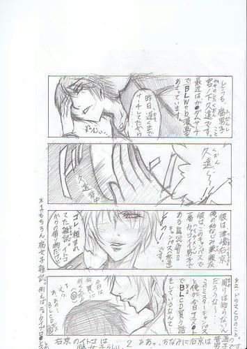 腐男子マンガ№1-2