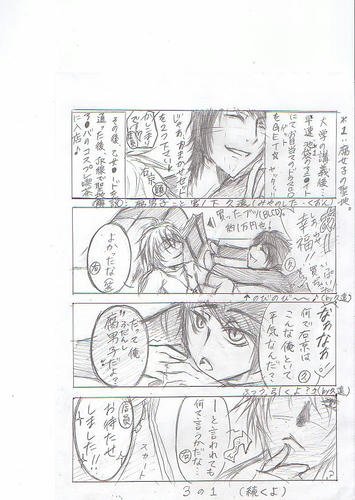 右京、好きです☆