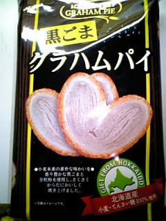 グラハムパイ