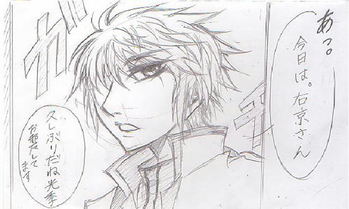 双子の弟・光季くん登場☆