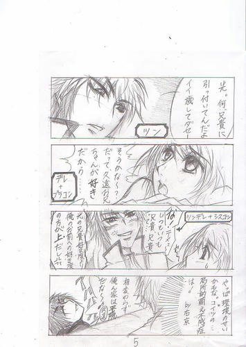 灯台元暗しとはこのこと＊＊＊