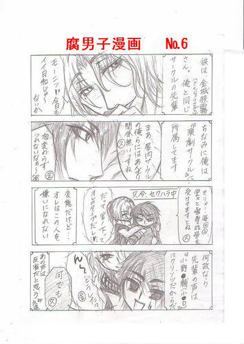 新キャラ出ました☆