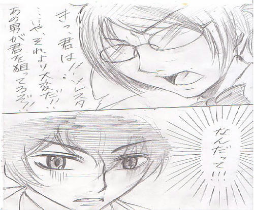 ガンダム妄想イラスト