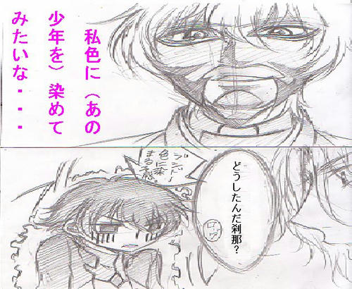 ガンダム妄想イラスト☆第①弾!