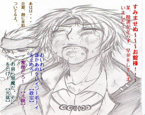 幸村・・・気合い入れすぎた。