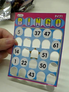 ミラクルリーチ