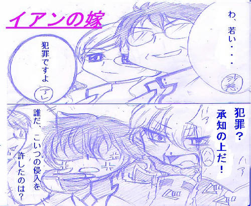 私は我慢弱い男なのだよ＊＊＊