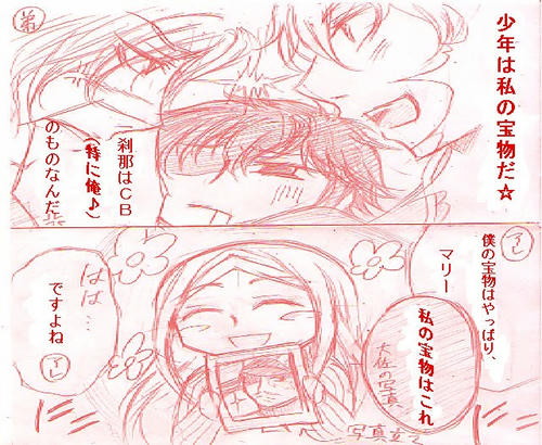 アレルヤ、お前には俺がいるじゃね～か。ＢＹハレルヤ