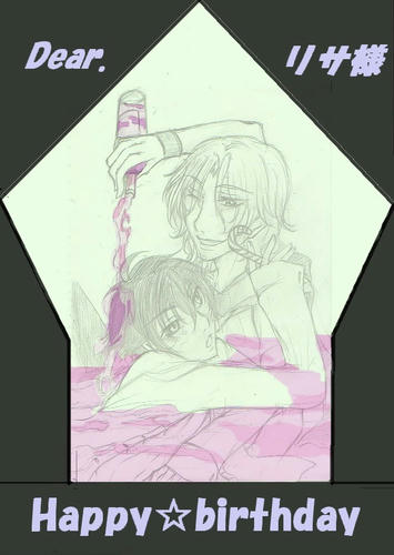 リサ様のバースデーイラスト