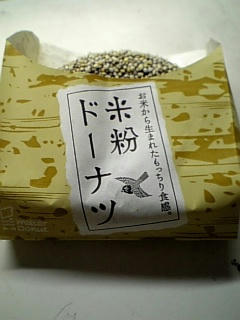 ドーナツうま＠＠＠