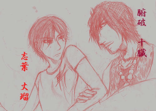 十臓×殿＋＋＋このカプ好き＊＊＊