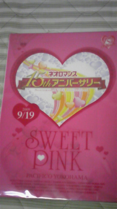 ネオロマンスライヴ