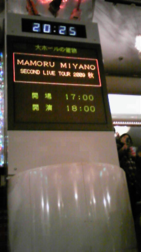 まものイベ＋＋＋