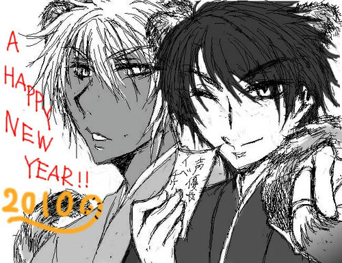 腐男子謹賀新年