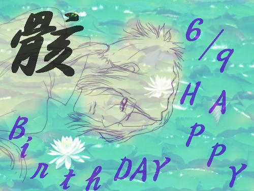 ハピバ☆骸さま。