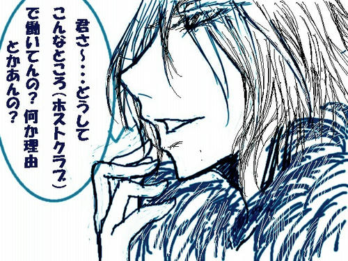 腐男子漫画１１の２