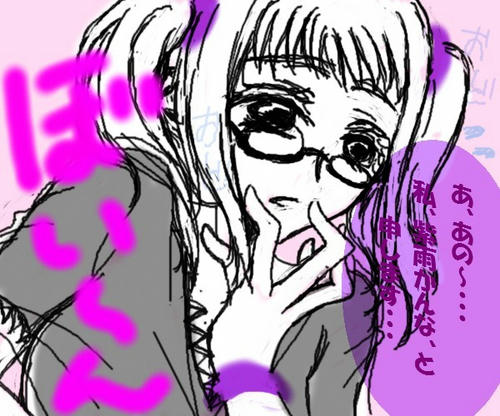 腐男子漫画No12-3