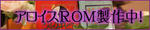 R-banner.jpg