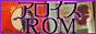 R-banner2.jpg
