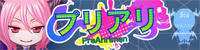 アーリマン総合アプリ