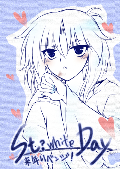 会える時間がなかっただけなんだからねッ!
