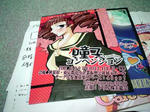 070824a.jpg
