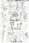 シャルル・ジ・ブリタニア（コードギアス）＆シャルル（ラピュタ）080526