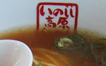 栄太楼？