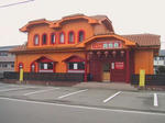 興隆園　外観
