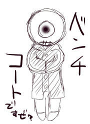 sitsunai