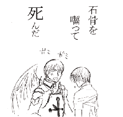 ごめんなさい