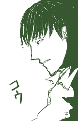 ウラキ