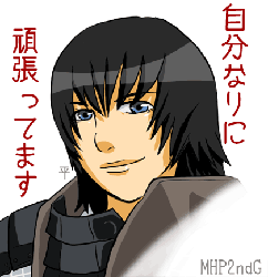 自キャラのつもり