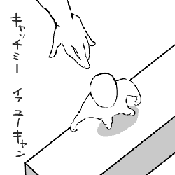 拍手有難う御座いました